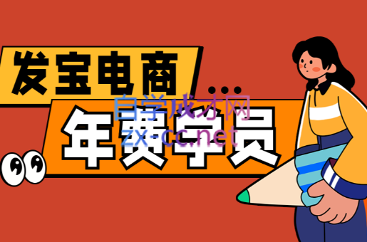 纪主任·拼多多年费会员(更新7月)网赚库-项目库-轻创网-中创网-福缘网-冒泡网-资源之家-魔方项目库网赚库